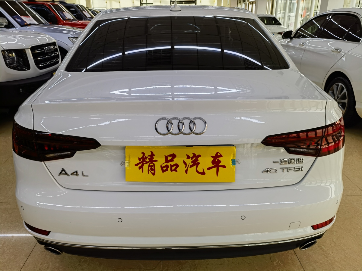 奧迪 奧迪A4L  2018款 30周年年型 40 TFSI 進(jìn)取型圖片