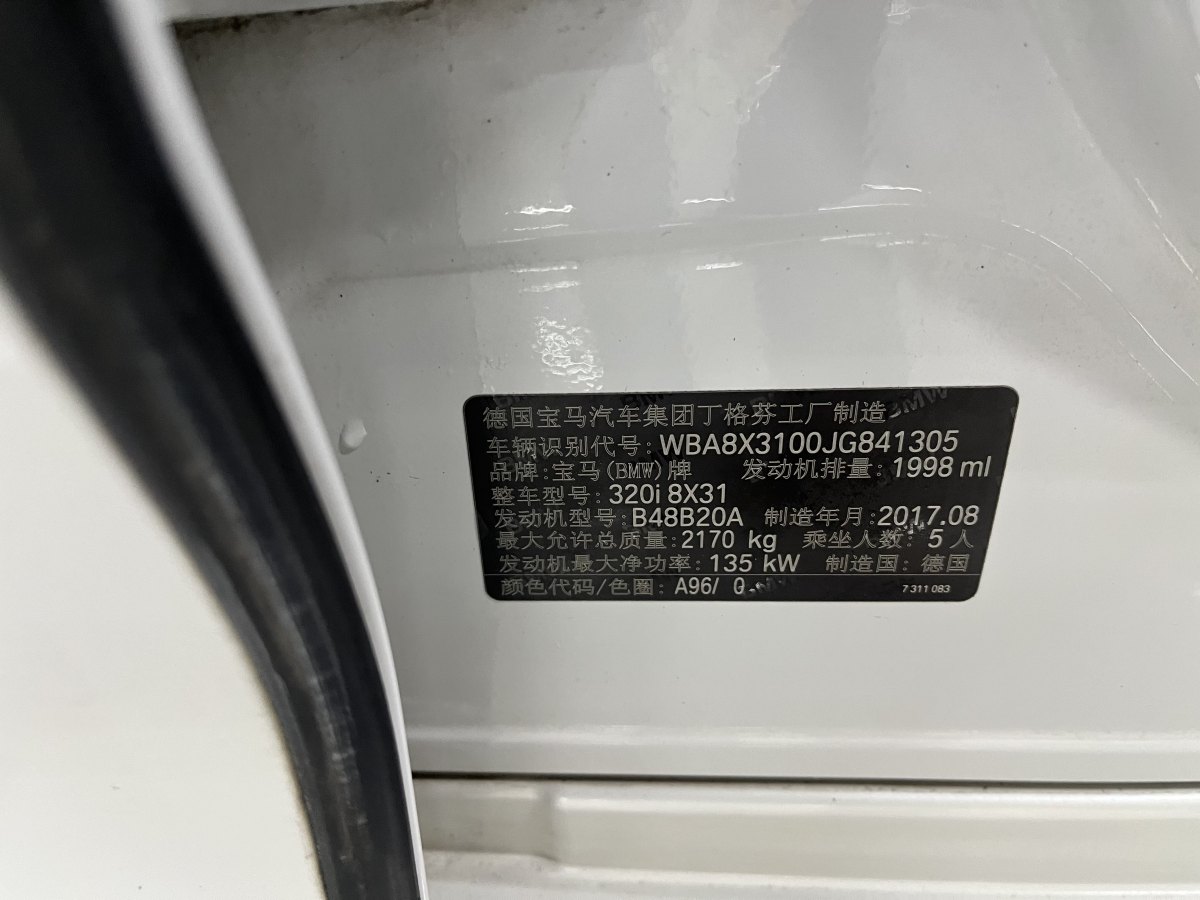 宝马 宝马3系GT  2018款 320i 时尚型图片