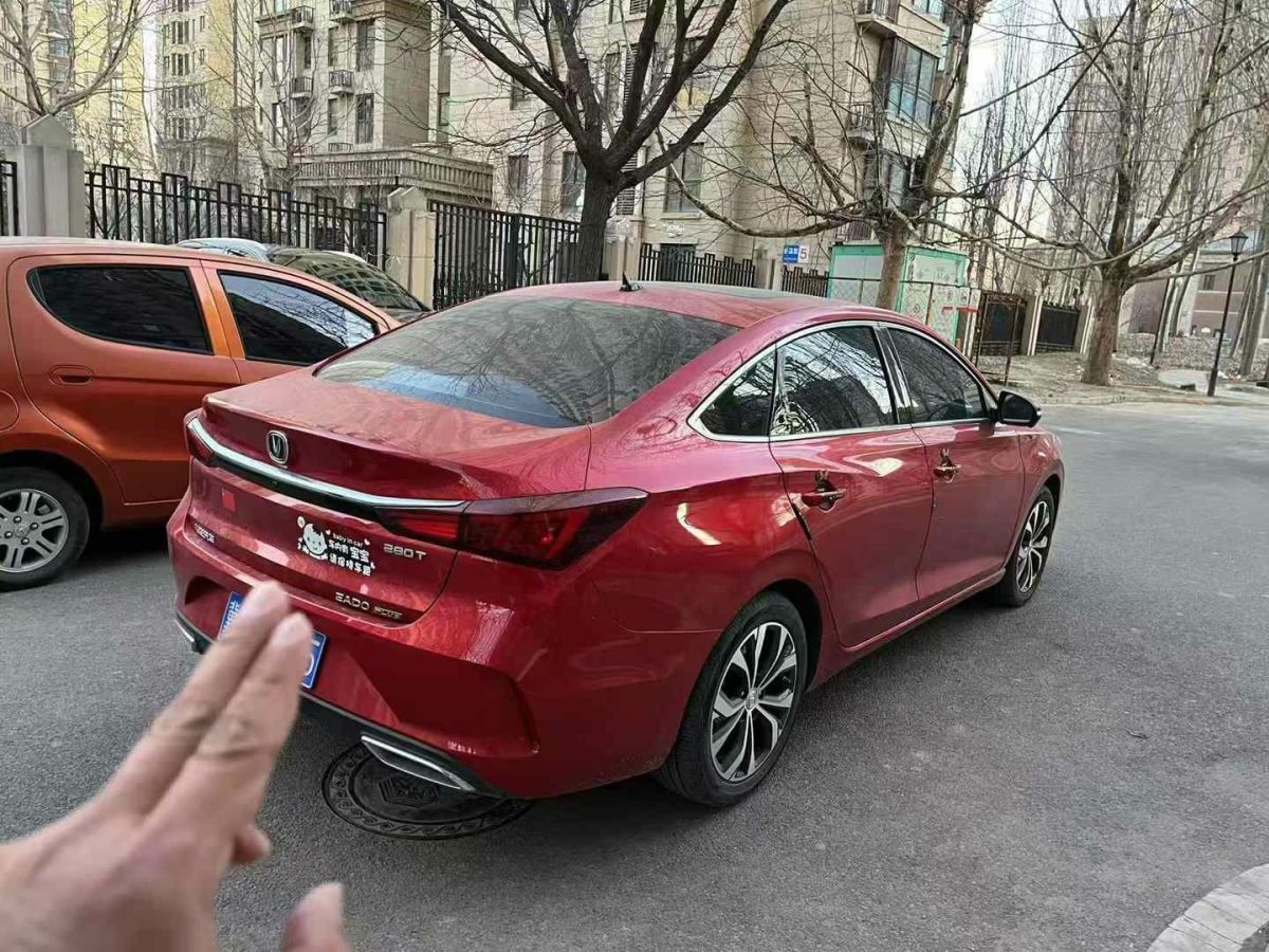 長(zhǎng)安 逸動(dòng)  2021款 PLUS 1.6L GDI CVT精英型圖片