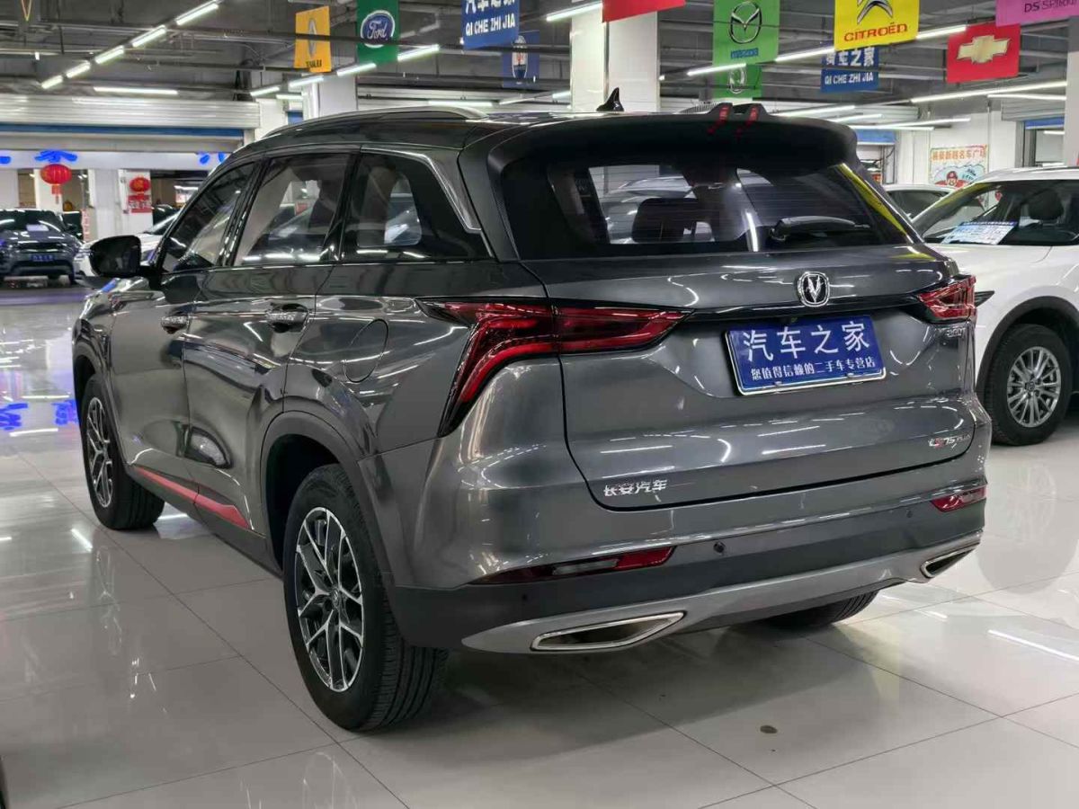 長安 CS75  2022款 藍(lán)鯨版 1.5T DCT尊貴型圖片
