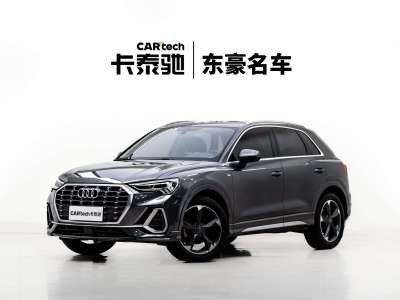 2020年5月 奥迪 奥迪Q3 35 TFSI 时尚动感型图片