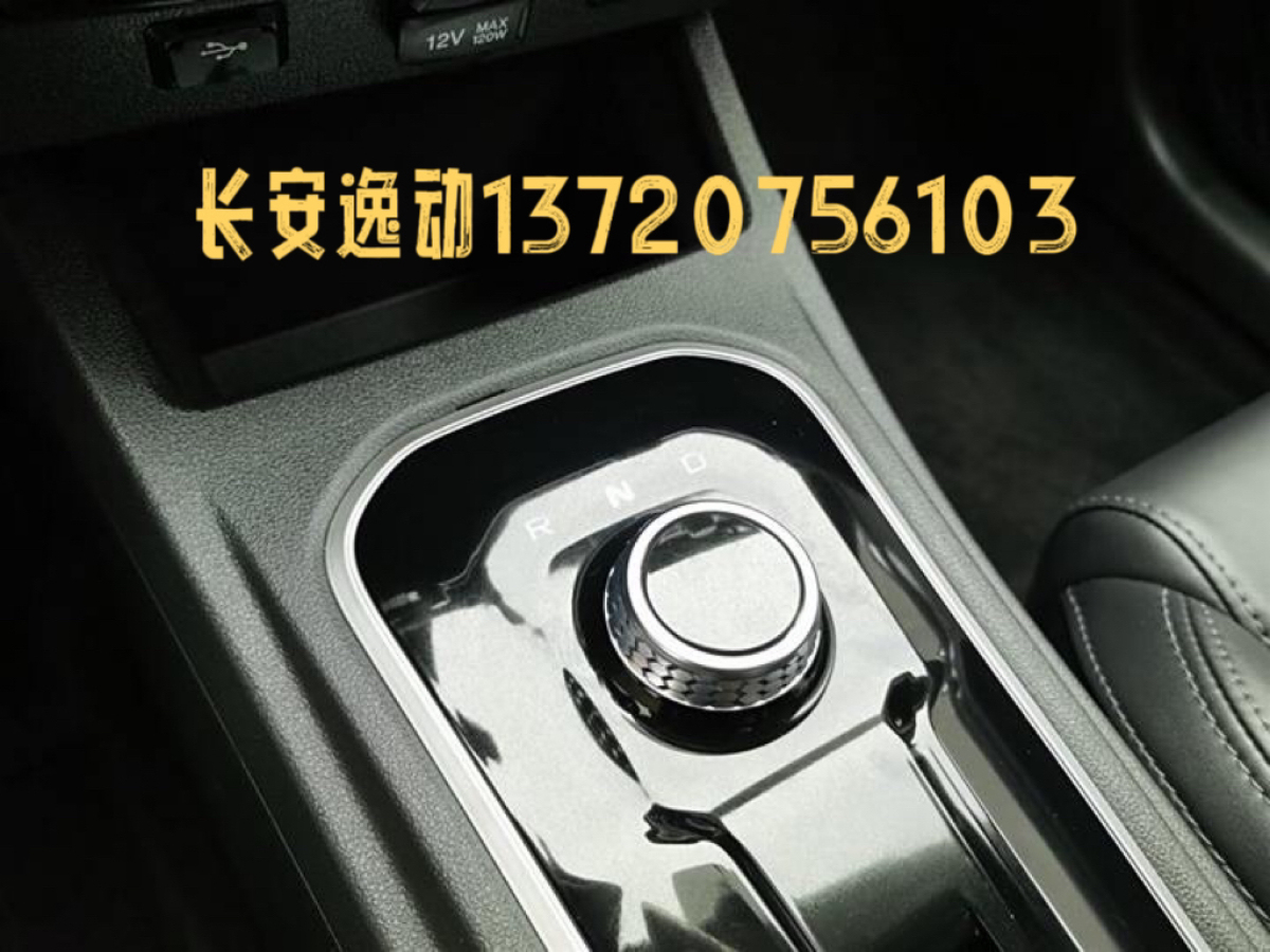 長安 逸動新能源  2022款 EV460 智行網(wǎng)約版 磷酸鐵鋰圖片