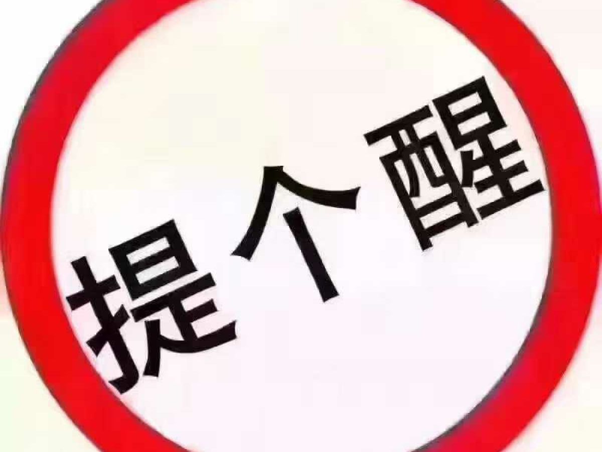 本田 思域 圖片