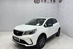 遠(yuǎn)景X3 吉利 PRO 1.5L CVT尊貴型