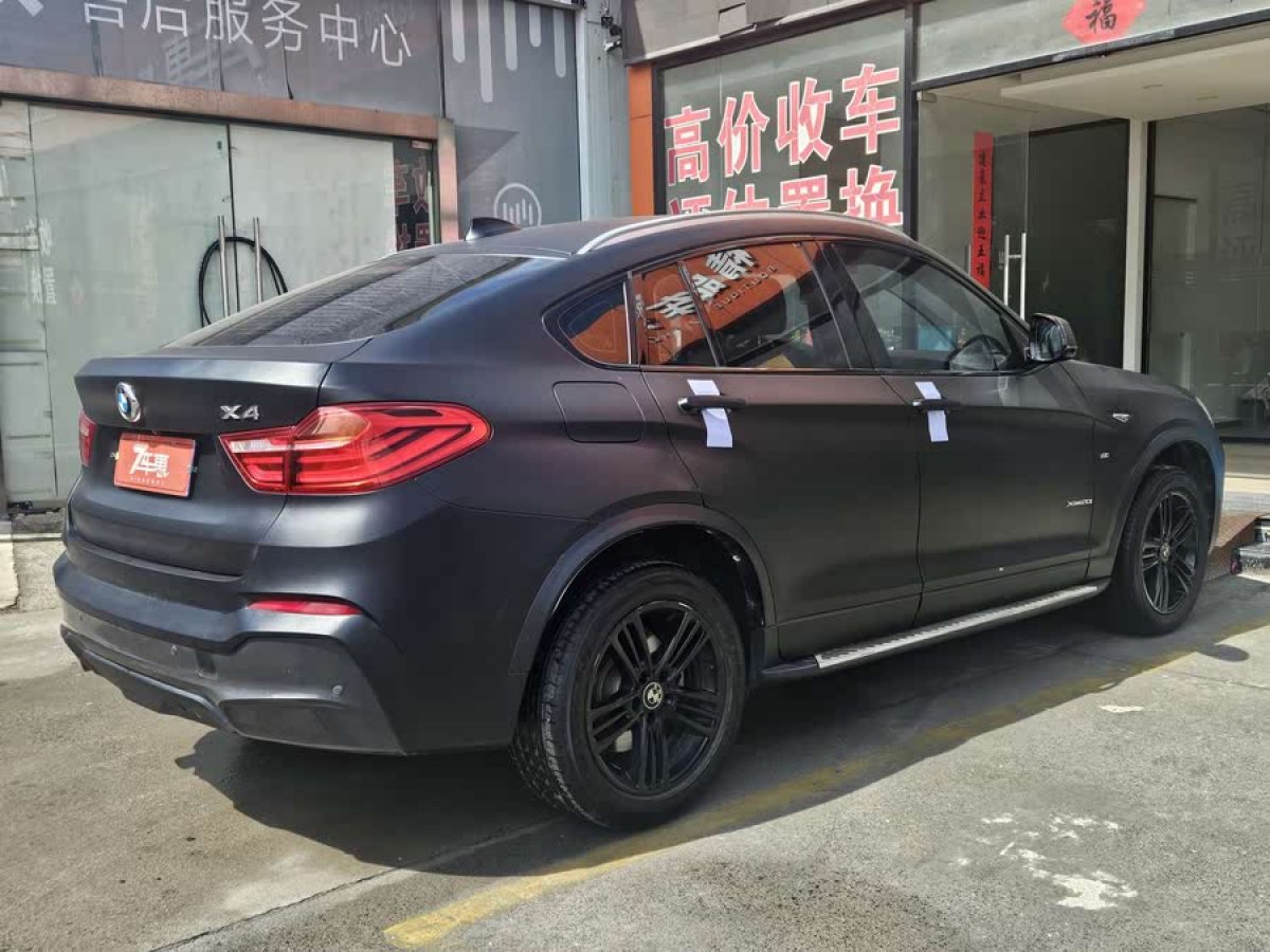 寶馬 寶馬X4  2016款 xDrive20i M運(yùn)動(dòng)型圖片
