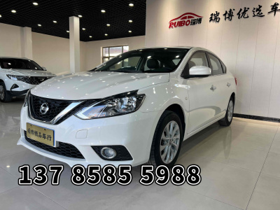 2021年9月 日產(chǎn) 軒逸 經(jīng)典 1.6XL CVT豪華版圖片