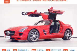 奔驰SLS级AMG 奔驰 SLS AMG