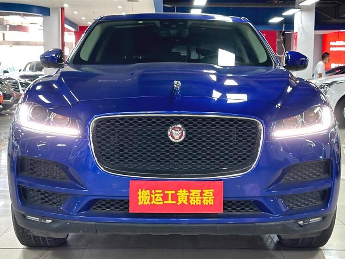 2019年11月捷豹 F-PACE  2018款 2.0T 兩驅(qū)都市尊享版