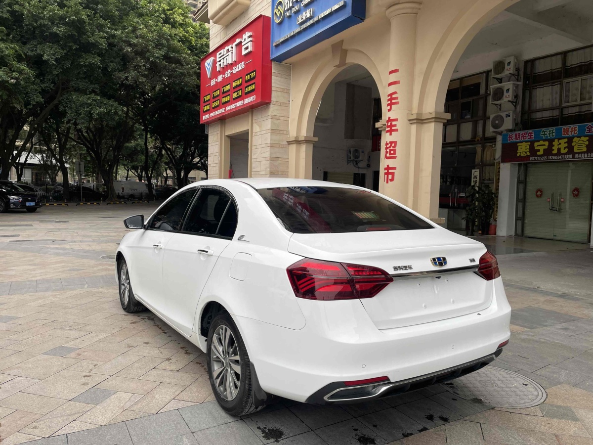 吉利 帝豪  2016款 三廂 1.5L CVT向上版圖片