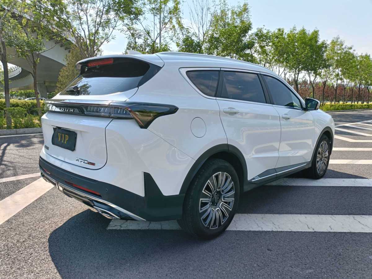 2024年11月捷途 捷途X70 PLUS  2025款 1.5T 豪華版 5座