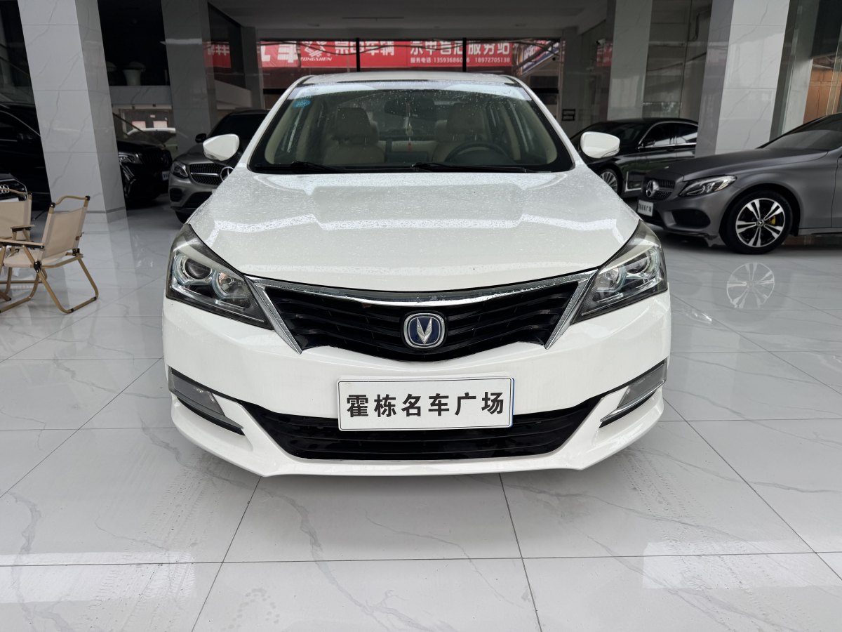 長(zhǎng)安 悅翔V7  2015款 1.6L 手動(dòng)樂(lè)享型 國(guó)V圖片
