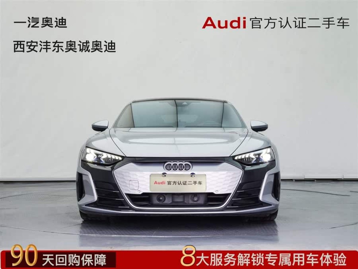 奧迪 奧迪Q5 e-tron  2023款 40 e-tron 閃耀型 機(jī)甲套裝圖片