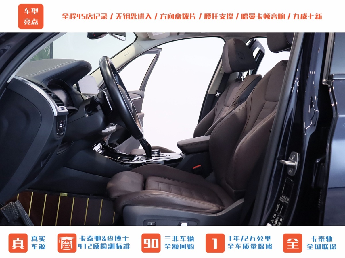 宝马 宝马X3  2021款 xDrive28i M运动套装图片