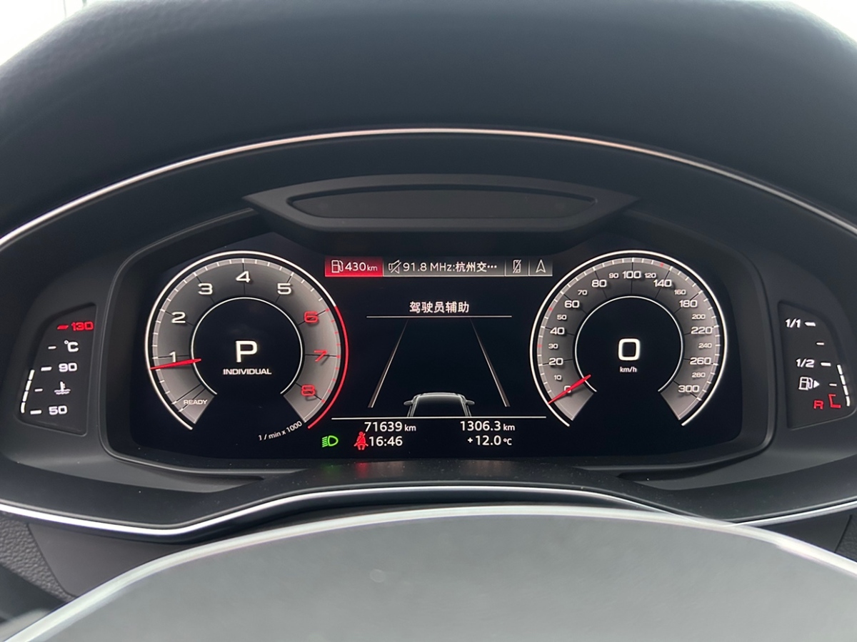 奧迪 奧迪A6L  2019款 40 TFSI 豪華動感型圖片