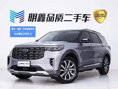 2023年9月 福特 探險(xiǎn)者 EcoBoost 285 四驅(qū)鈦金版 6座圖片