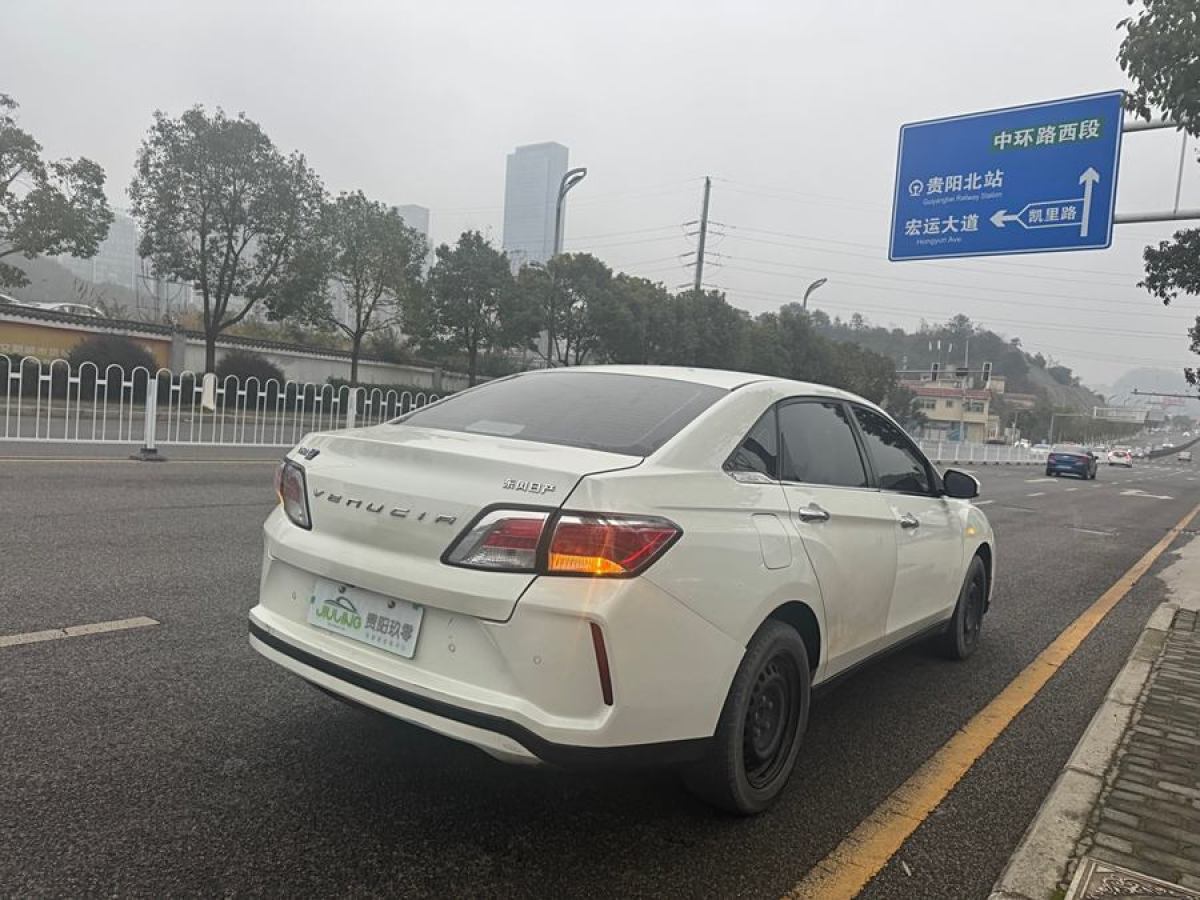 啟辰 D60EV  2020款 標(biāo)準(zhǔn)續(xù)航智行版圖片