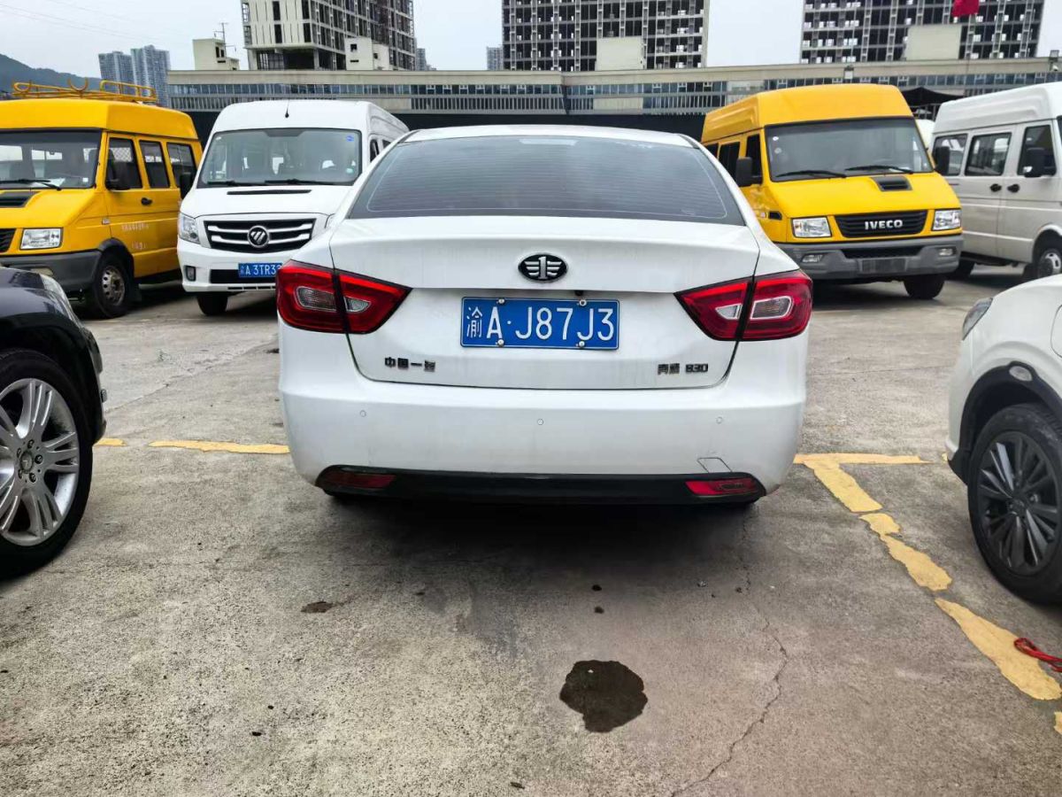 奔騰 B30  2017款 1.6L 手動技術(shù)型圖片