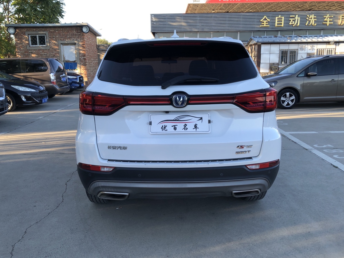 2019年8月長(zhǎng)安 CS75  2020款  280T 手動(dòng)智惠型 國(guó)VI