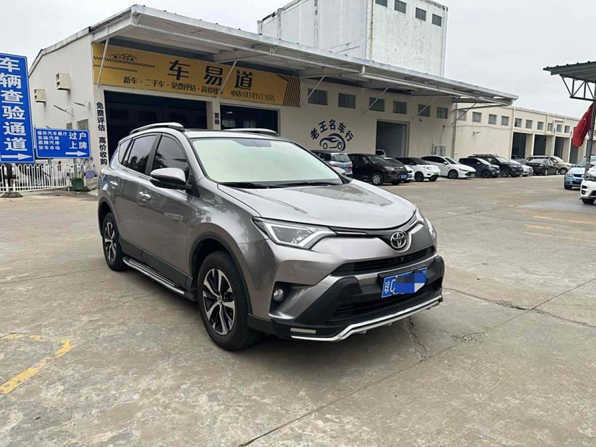 豐田 RAV4榮放  2019款  2.0L CVT兩驅(qū)風(fēng)尚版 國(guó)VI圖片