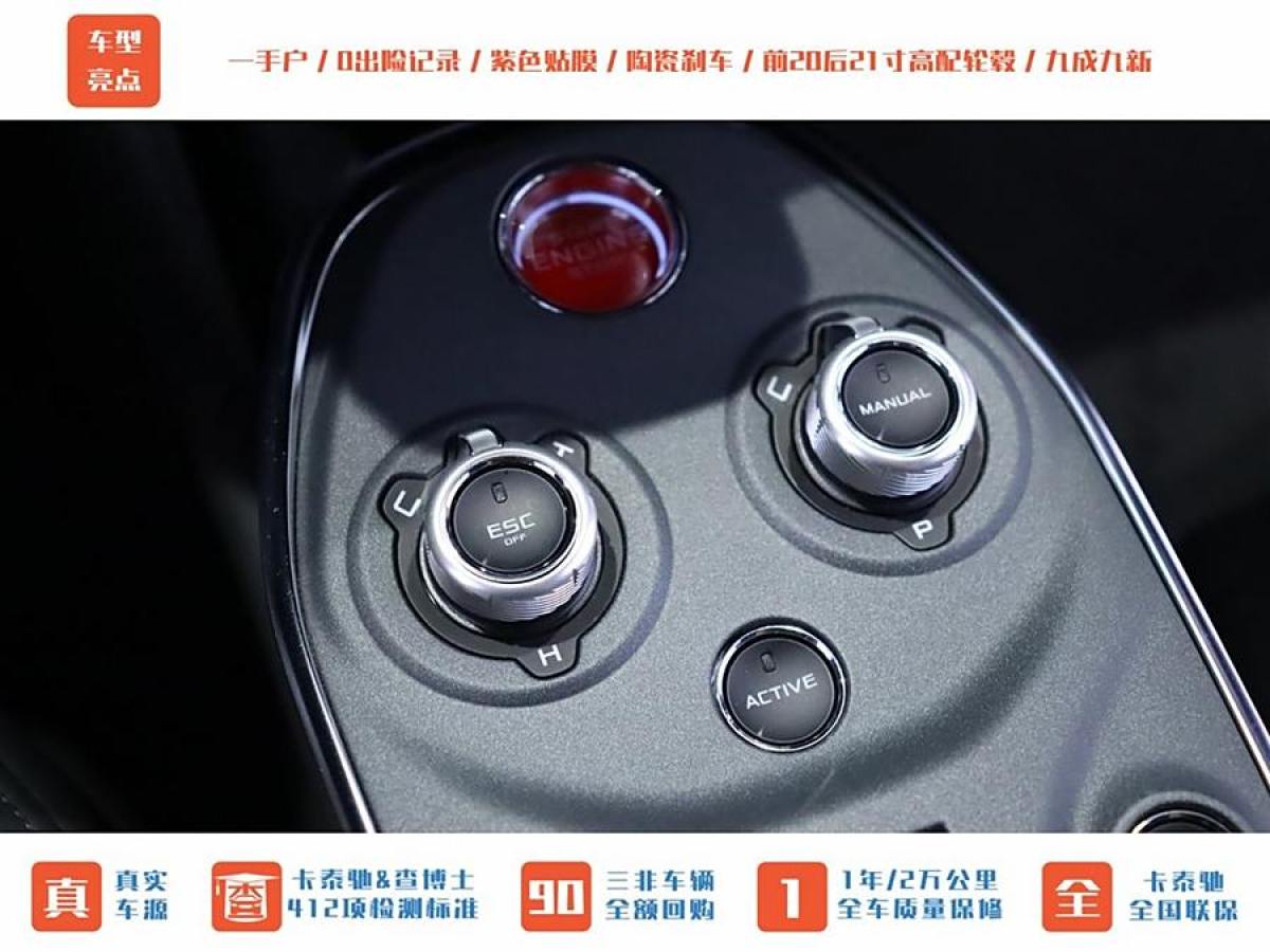 邁凱倫 GT  2022款 4.0T 標(biāo)準(zhǔn)型圖片