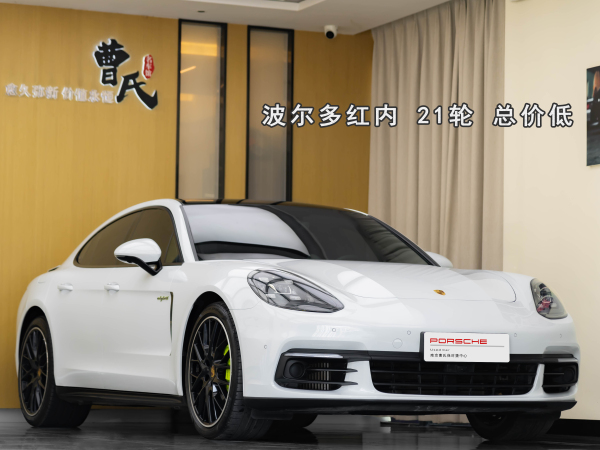 保时捷 Panamera新能源  2021款 Panamera 4 E-Hybrid 2.9T