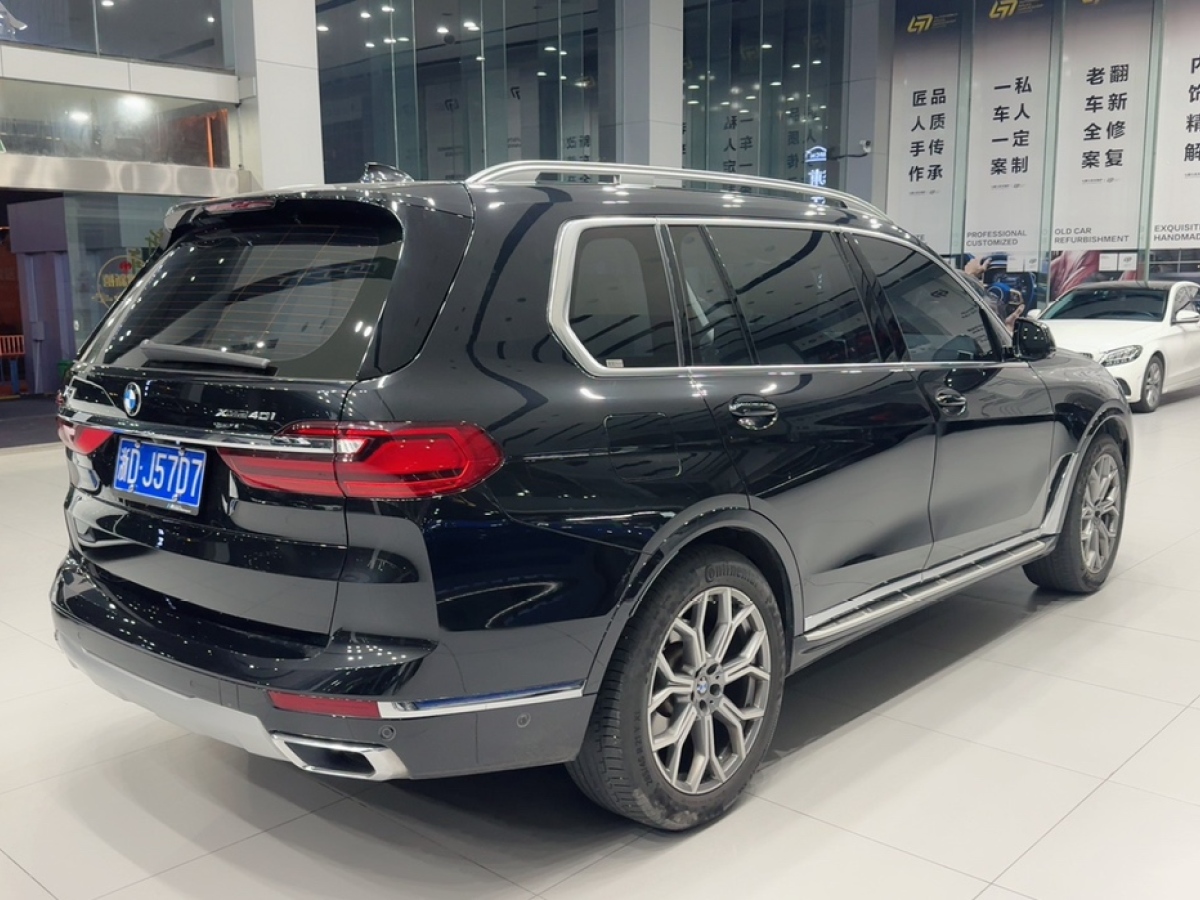 2022年1月寶馬 寶馬X7  2021款 xDrive40i 領(lǐng)先型豪華套裝