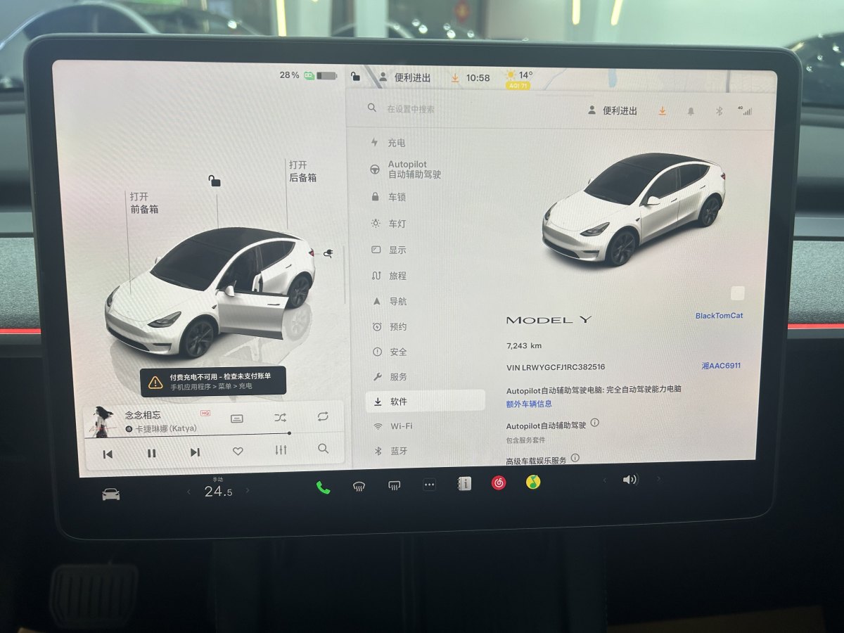 特斯拉 Model 3  2023款 煥新版 后輪驅(qū)動圖片