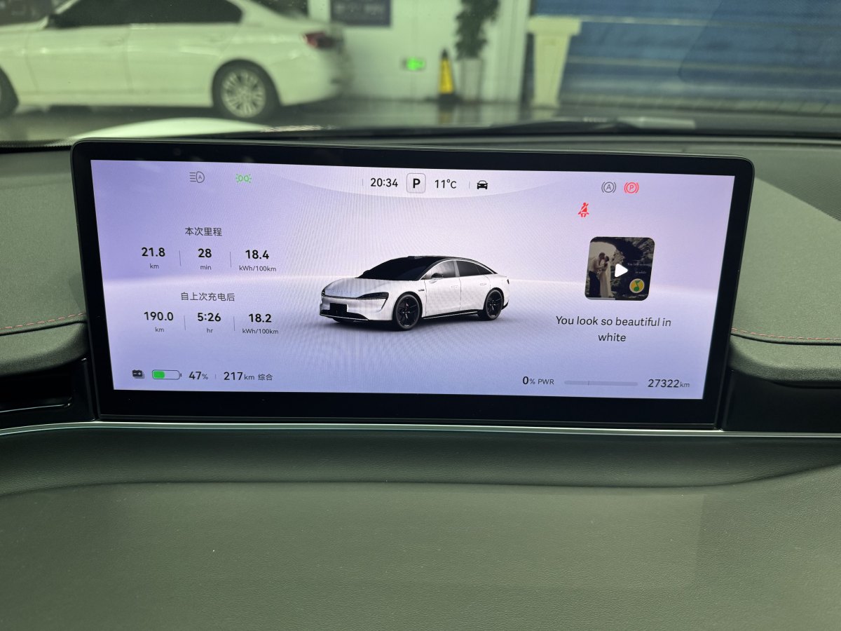 智界汽車 智界S7  2024款 Max RS圖片