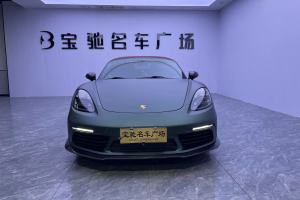 718 保時(shí)捷 Boxster 2.0T