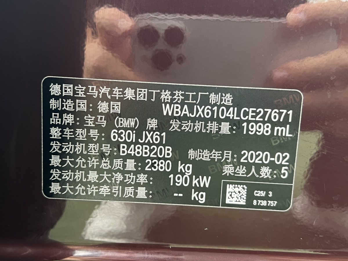 宝马 宝马6系GT  2020款 630i 豪华设计套装图片