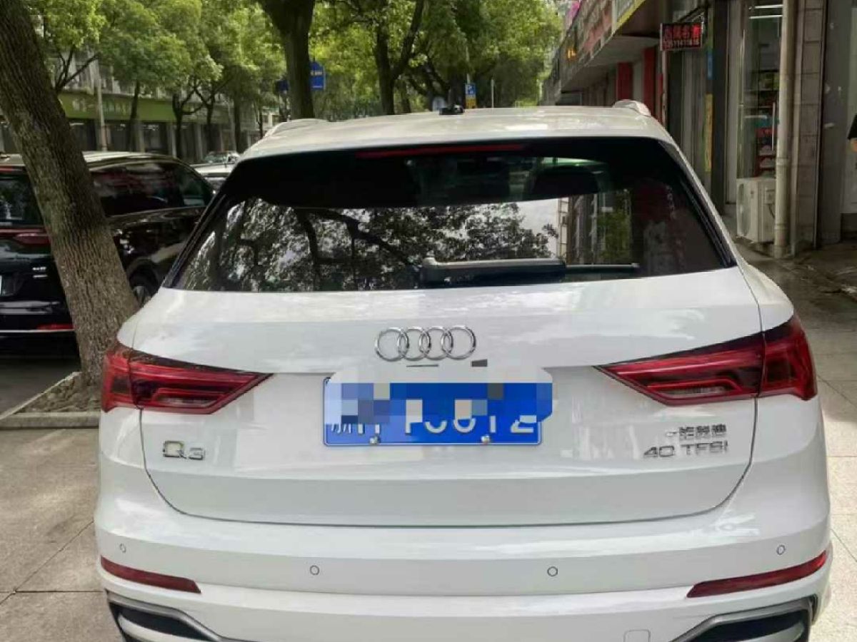 奧迪 奧迪Q3  2021款 35 TFSI 進(jìn)享人生版圖片