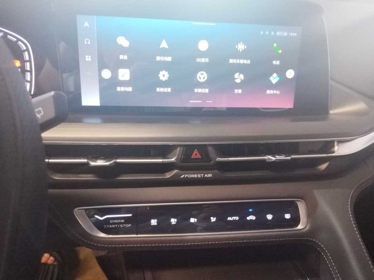 长安 CS75 PLUS  2021款 2.0T 自动领航型图片