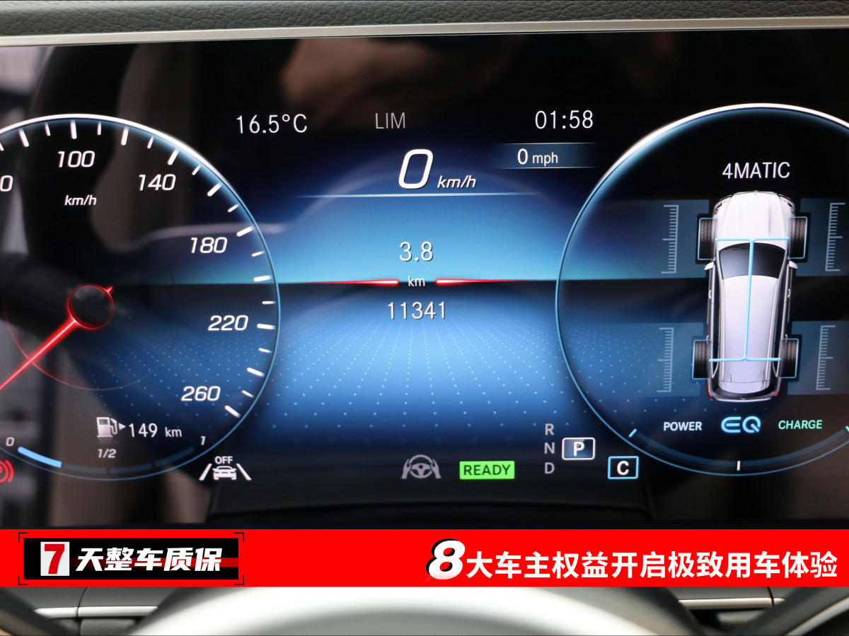 奔馳 奔馳GLS  2022款 改款 GLS 450 4MATIC 時(shí)尚型圖片