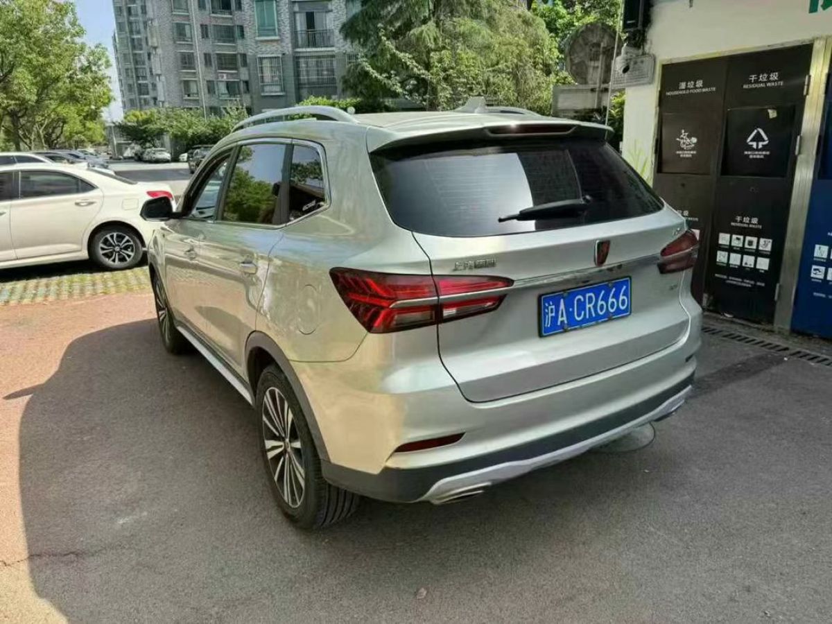 榮威 RX5  2019款 20T 兩驅(qū)自動(dòng)4G互聯(lián)鉑金版圖片