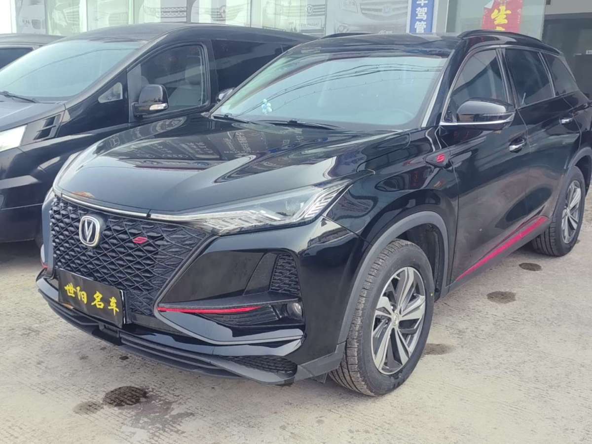 長(zhǎng)安 CS75 PLUS  2020款 1.5T 自動(dòng)精英型圖片