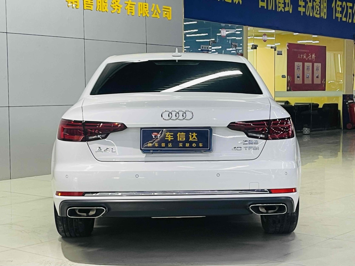 奧迪 奧迪A4L  2019款 40 TFSI 進(jìn)取型 國(guó)V圖片