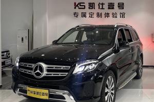 奔馳GLS 奔馳 GLS 400 4MATIC動(dòng)感型