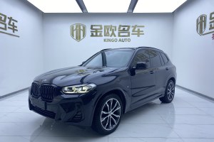 宝马X3 宝马 改款 xDrive30i 领先型 M曜夜套装