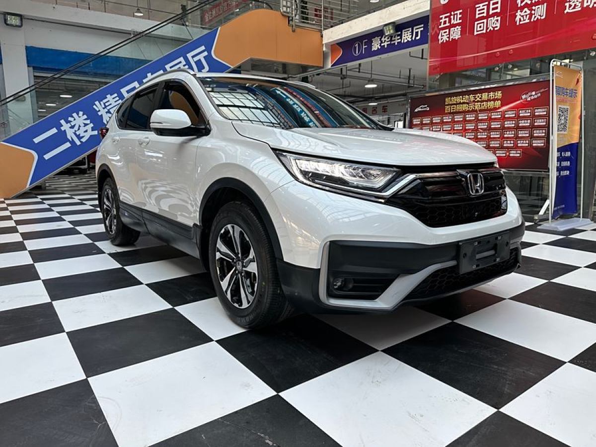 本田 CR-V  2020款 240TURBO CVT兩驅舒適版圖片