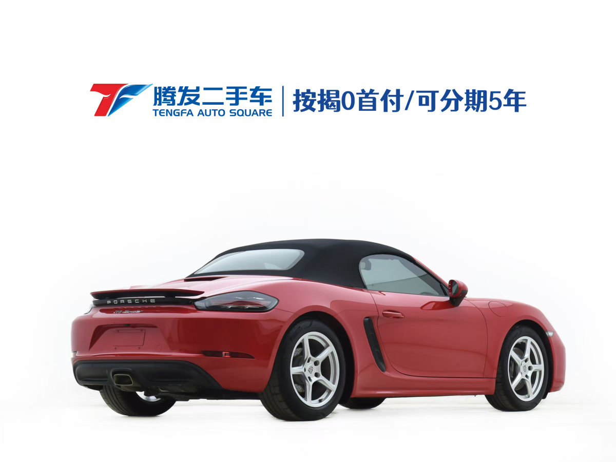 保時(shí)捷 718  2022款 Boxster 2.0T圖片