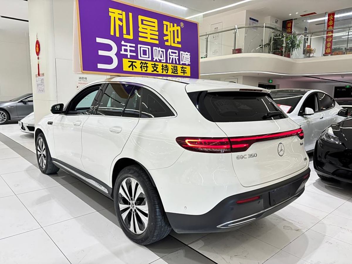 奔馳 奔馳EQC  2020款 EQC 350 4MATIC圖片