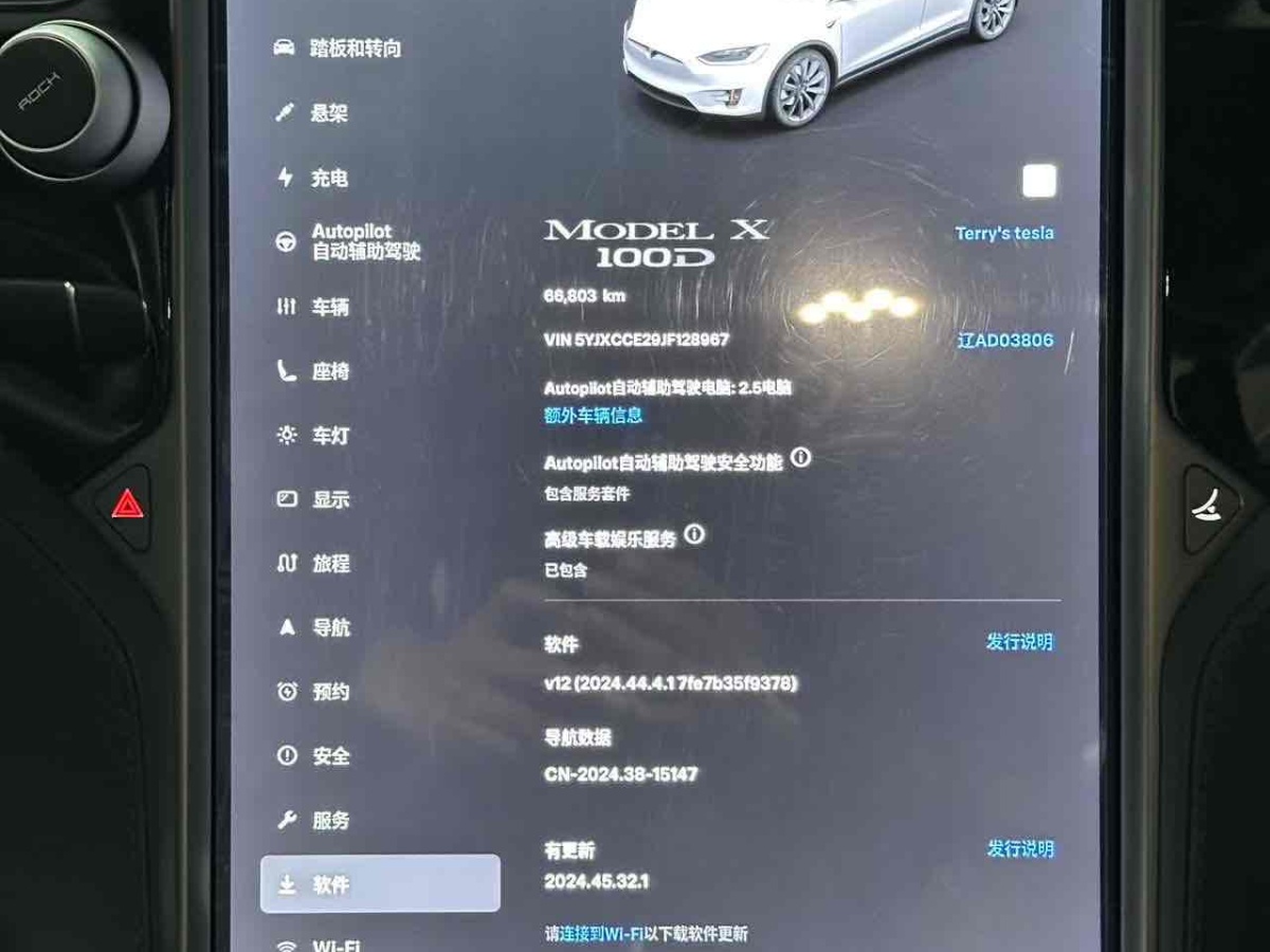 特斯拉 Model X  2017款 Model X 100D 長續(xù)航版圖片