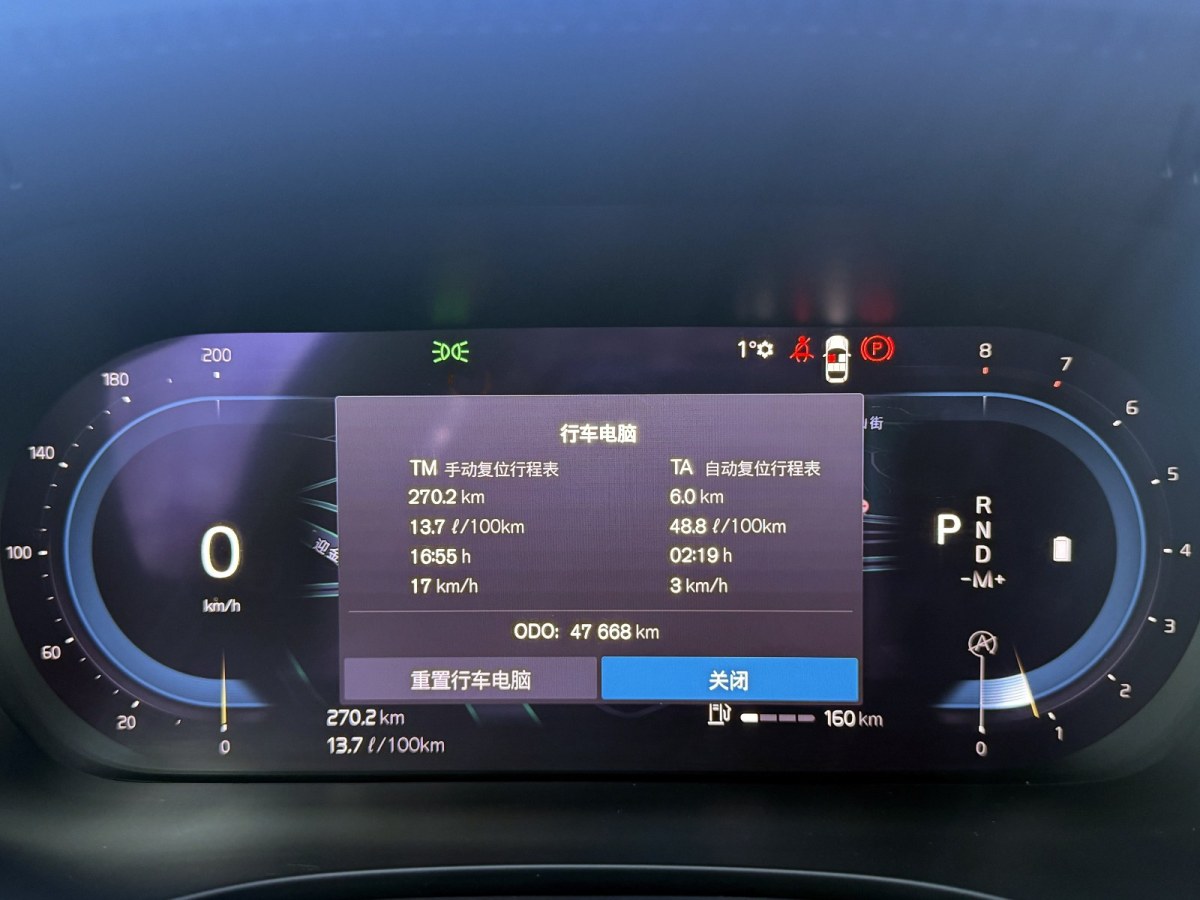 沃爾沃 XC60  2022款 B5 四驅(qū)智遠(yuǎn)豪華版圖片