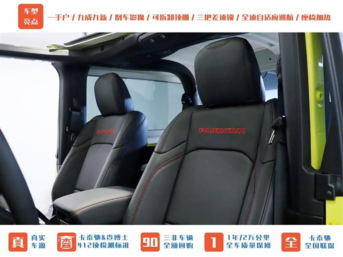 Jeep 牧馬人  2024款 2.0T 羅賓漢兩門(mén)版圖片