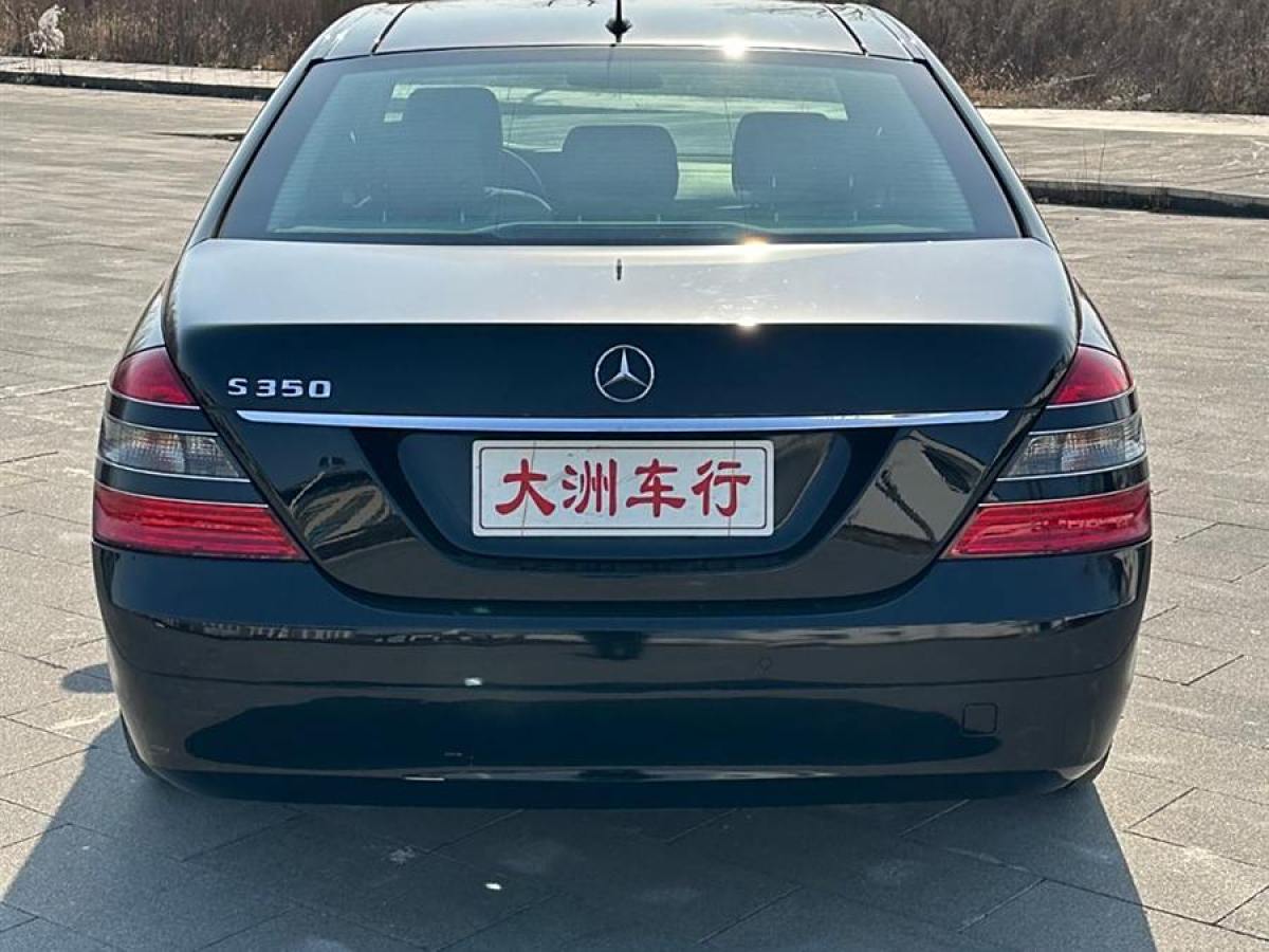 奔馳 奔馳S級(jí)  2006款 S 350圖片