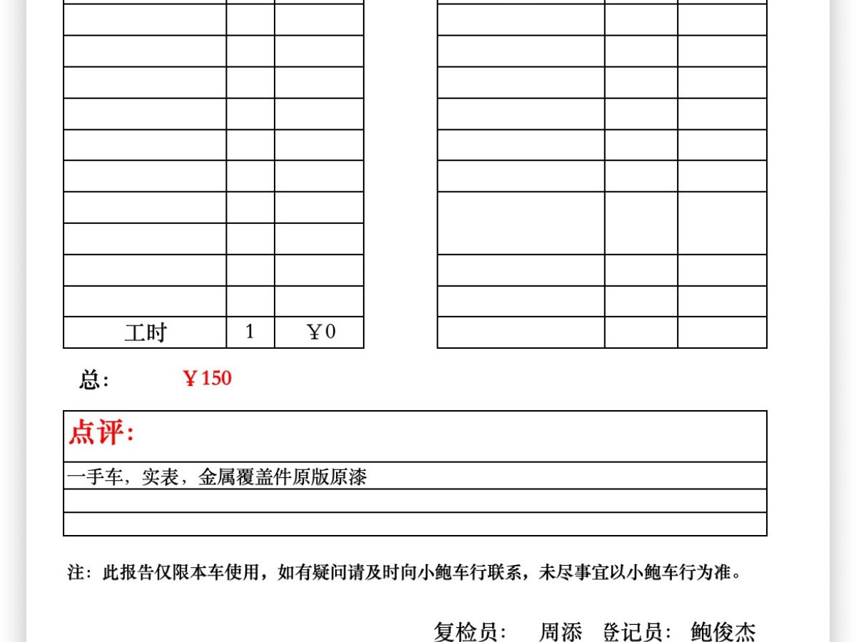 五菱 宏光MINIEV  2022款 悅享款 磷酸鐵鋰圖片