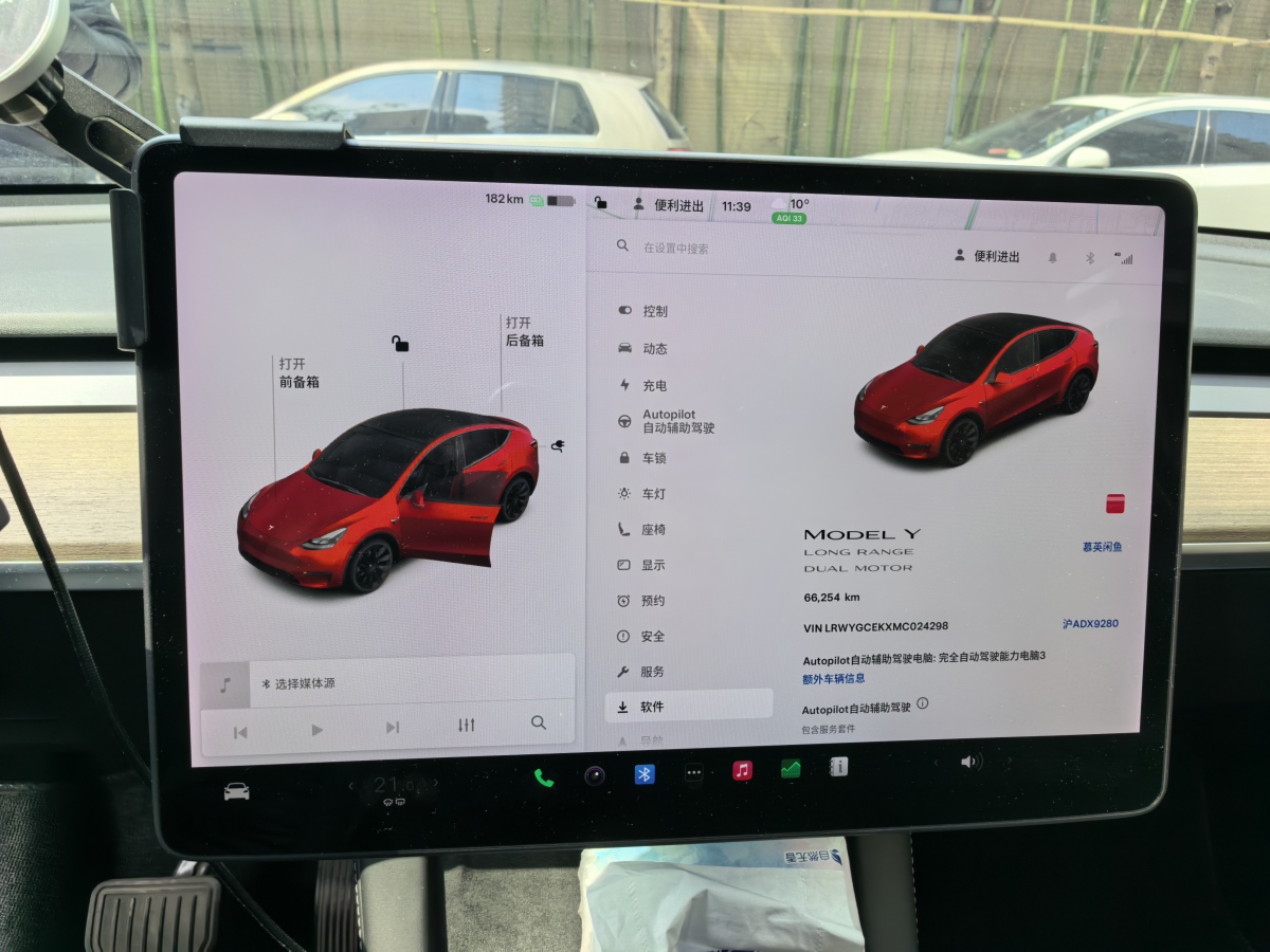 特斯拉 Model Y  2021款 長續(xù)航全輪驅(qū)動(dòng)版 3D7圖片