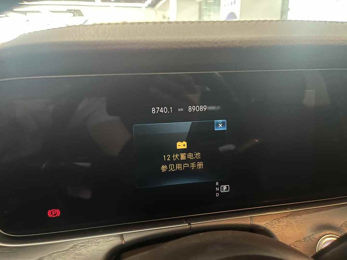 奔馳 奔馳E級(jí)  2022款 E 260 L圖片