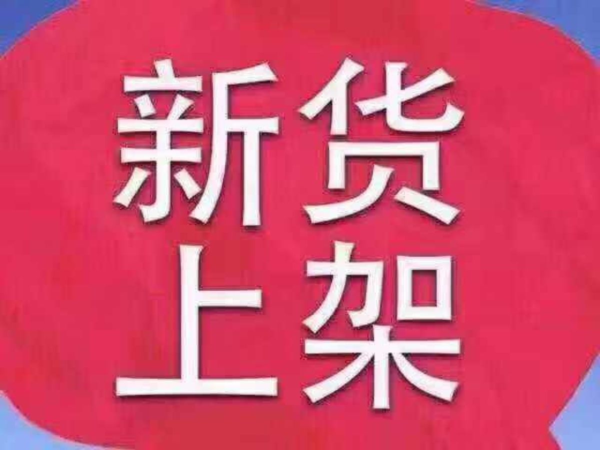 大眾 途觀  2015款 1.8TSI 自動(dòng)兩驅(qū)風(fēng)尚版圖片