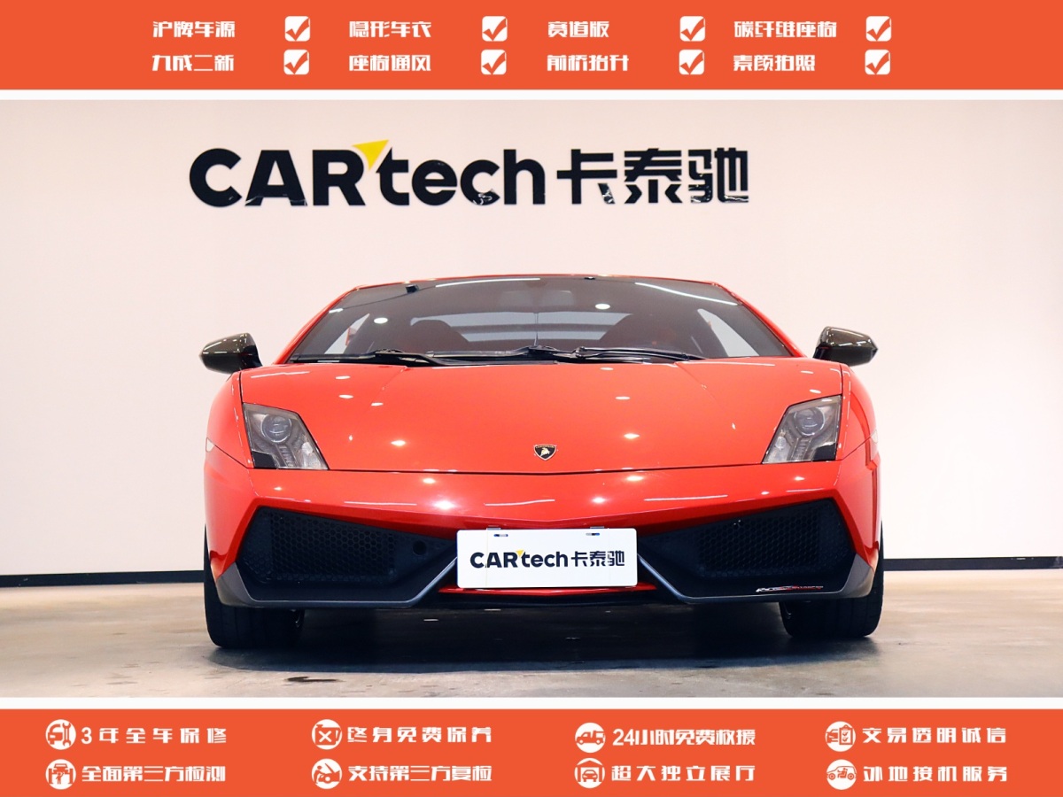 蘭博基尼 Gallardo  2012款 LP 570-4 Super Trofeo Stradale圖片